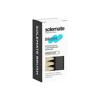 Премиальная щётка Solemate Premium