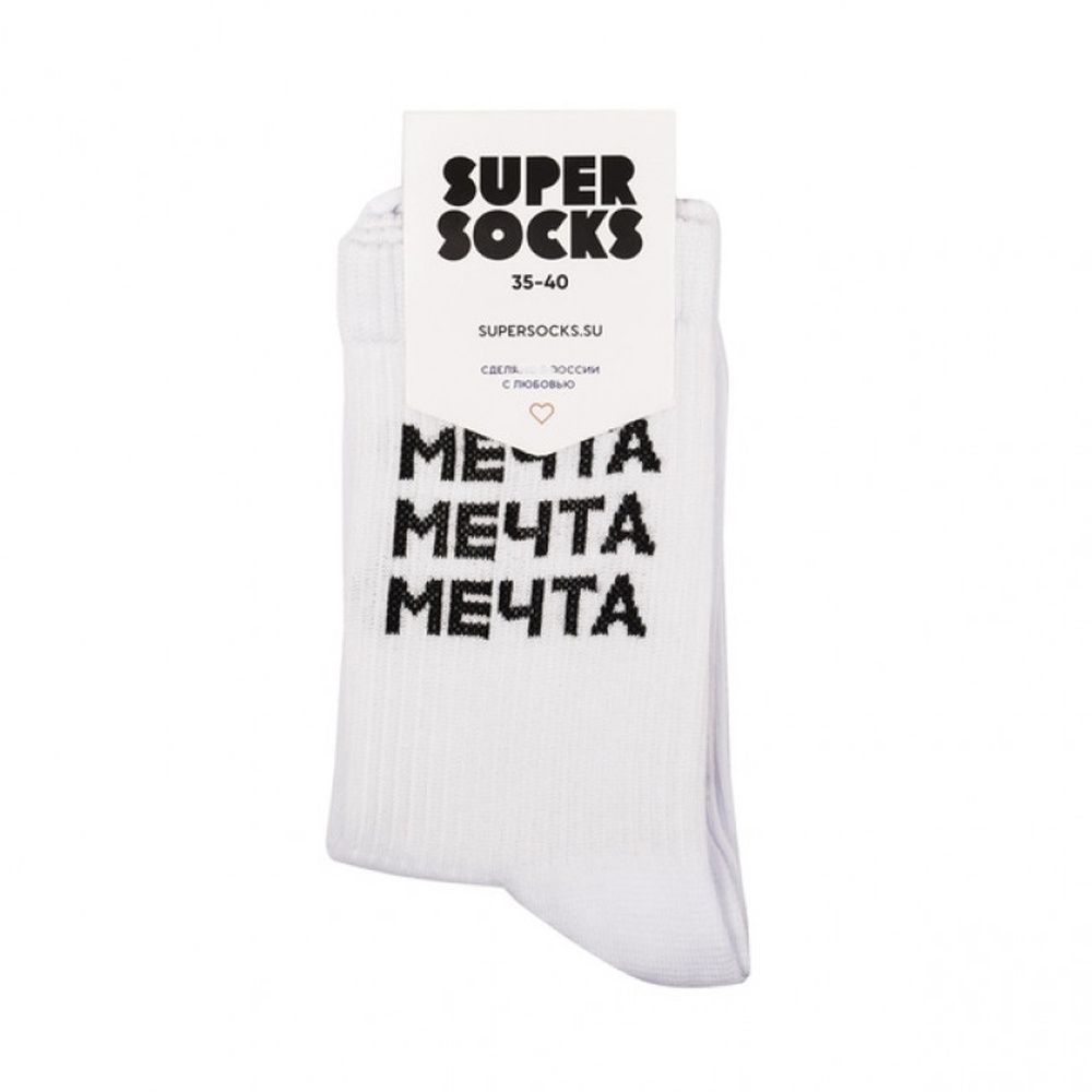 Магазин Мечта Пермь